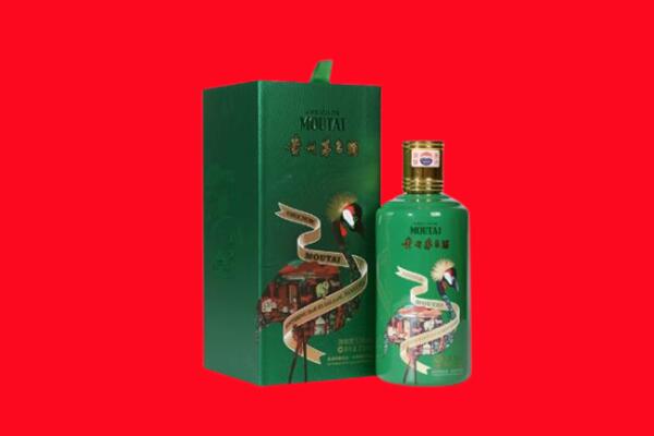 汕尾市陆丰回收出口茅台酒