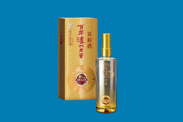 汕尾市陆丰名酒上门回收