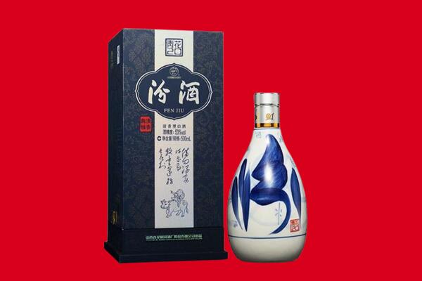 汕尾市陆丰30年茅台酒周边回收
